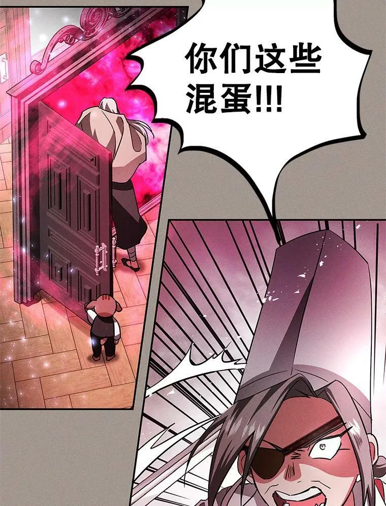 38.被贝亚尔掳走 第70页
