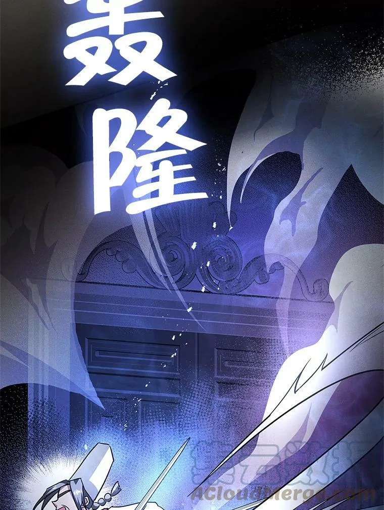 38.被贝亚尔掳走 第73页