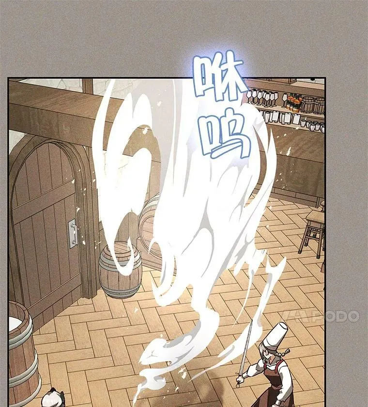 38.被贝亚尔掳走 第75页