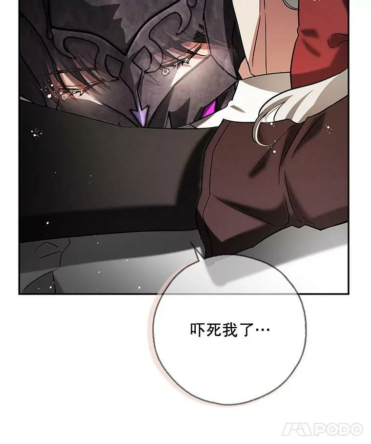 38.被贝亚尔掳走 第95页