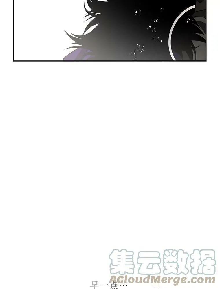 38.被贝亚尔掳走 第101页