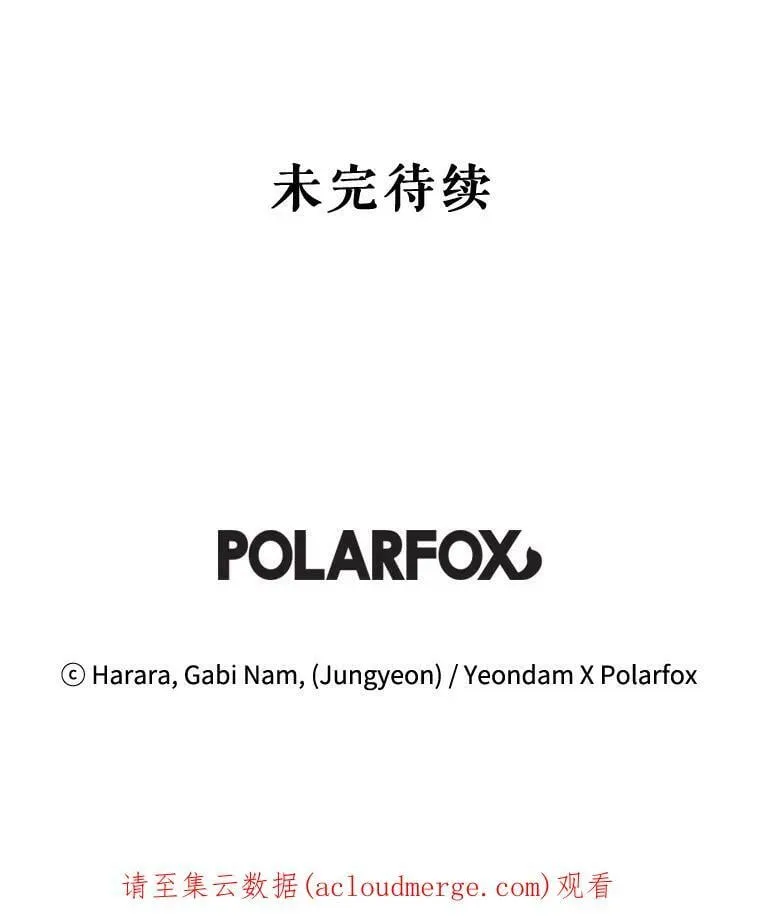 38.被贝亚尔掳走 第104页
