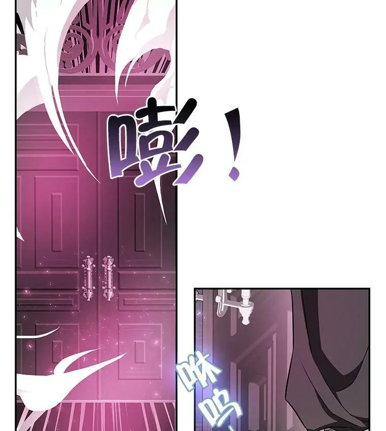 39.索要菜谱 第3页