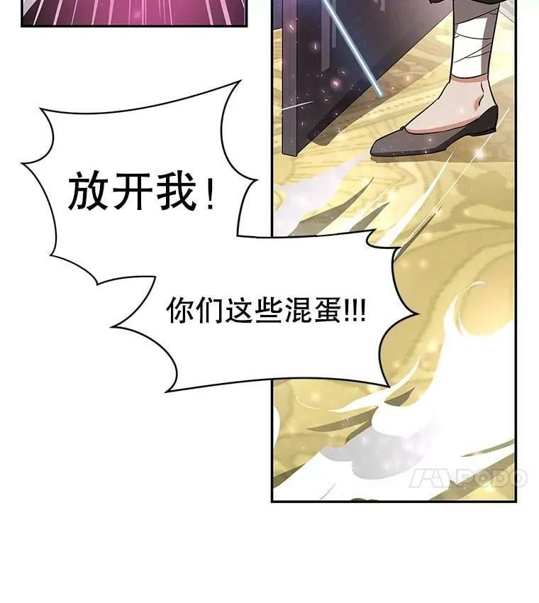 39.索要菜谱 第4页