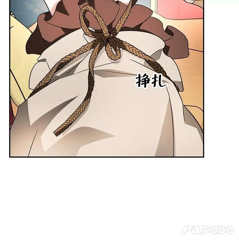 39.索要菜谱 第8页
