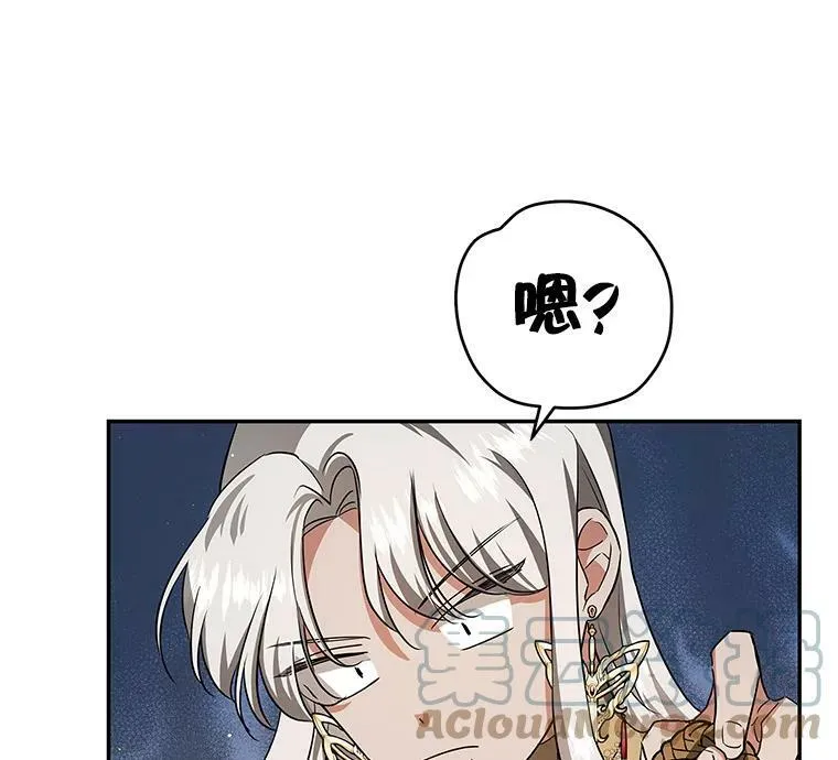 39.索要菜谱 第9页