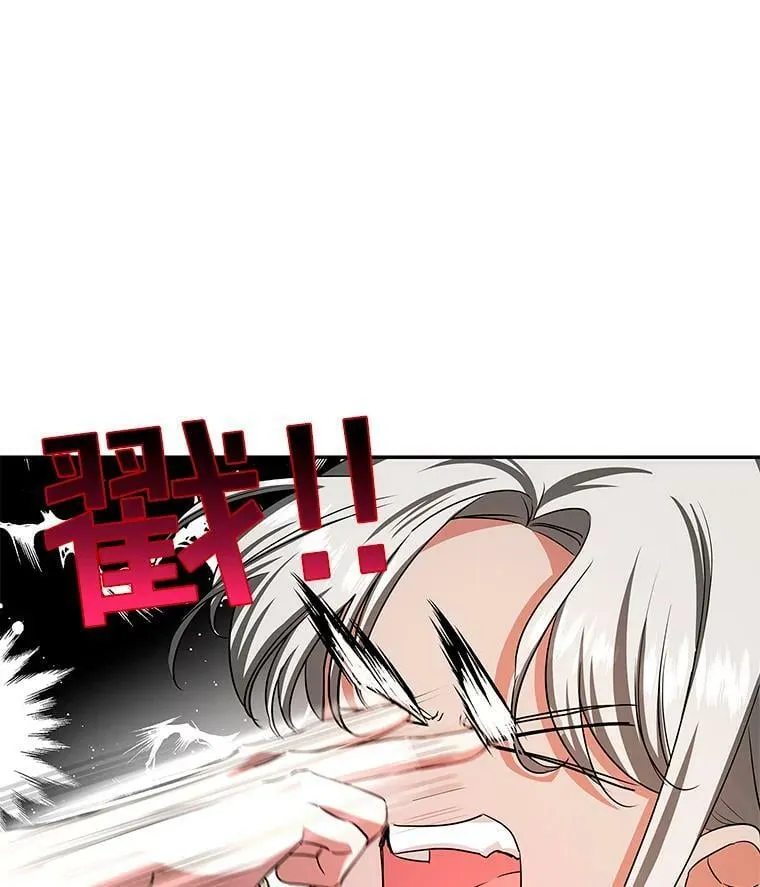 39.索要菜谱 第11页