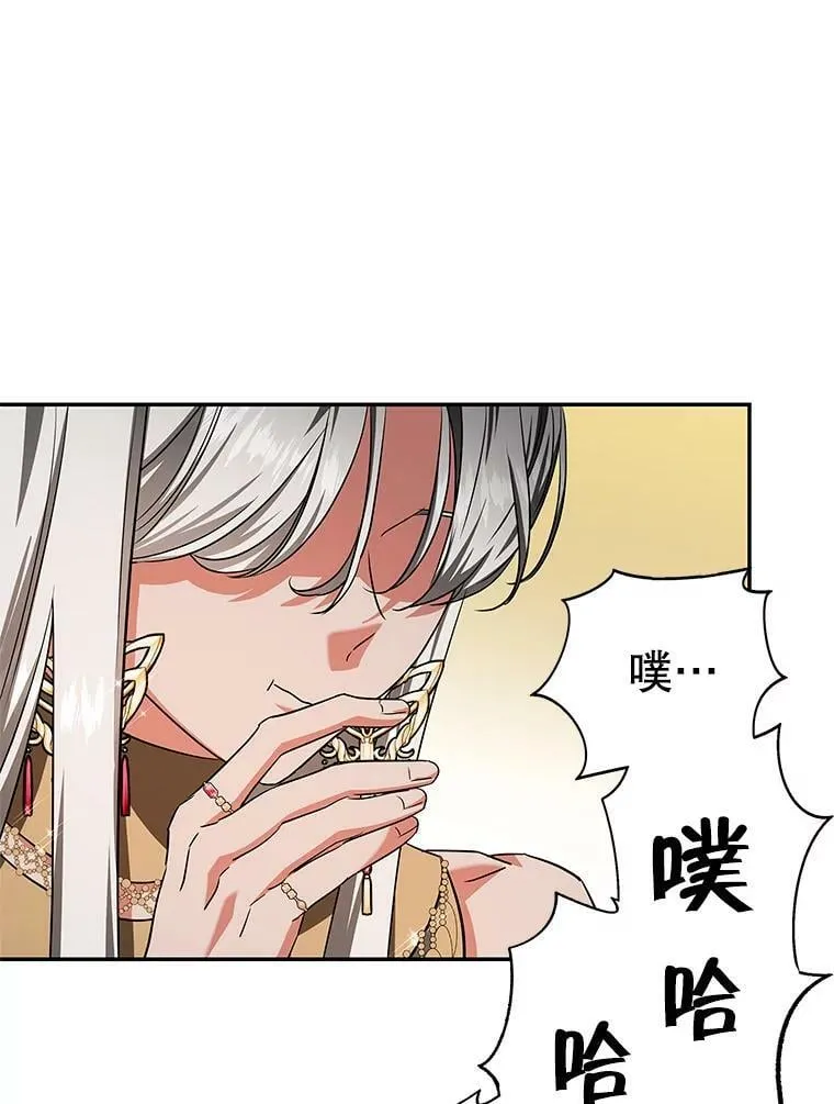 39.索要菜谱 第18页