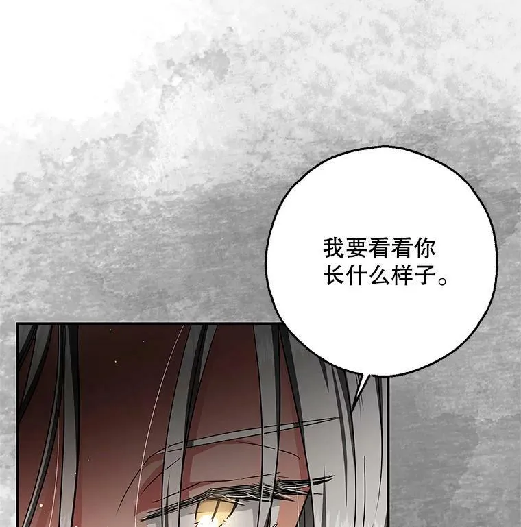 39.索要菜谱 第22页