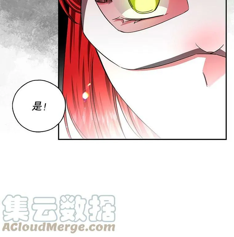 39.索要菜谱 第25页