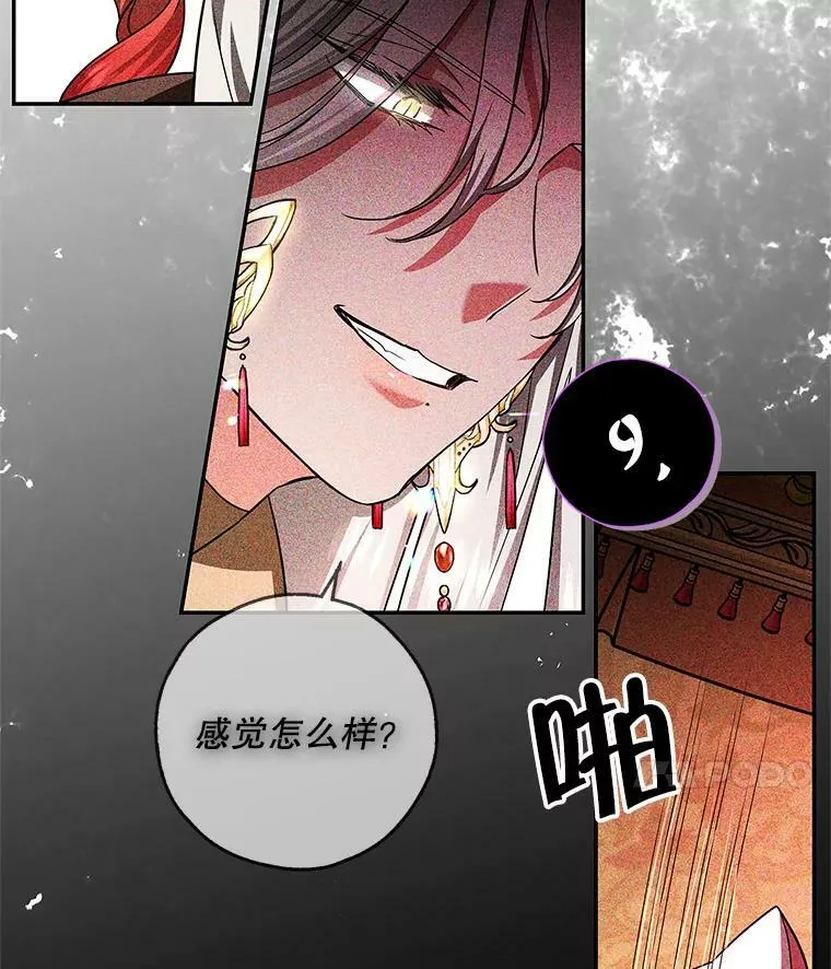 39.索要菜谱 第27页