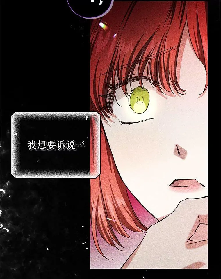 39.索要菜谱 第32页