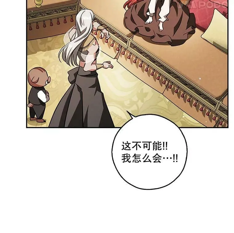 39.索要菜谱 第47页