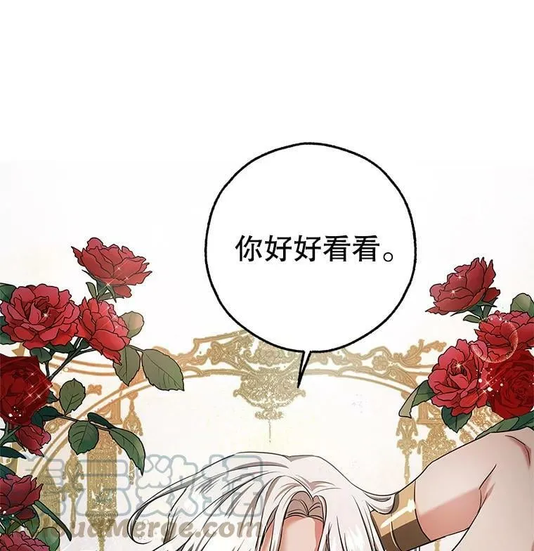 39.索要菜谱 第53页