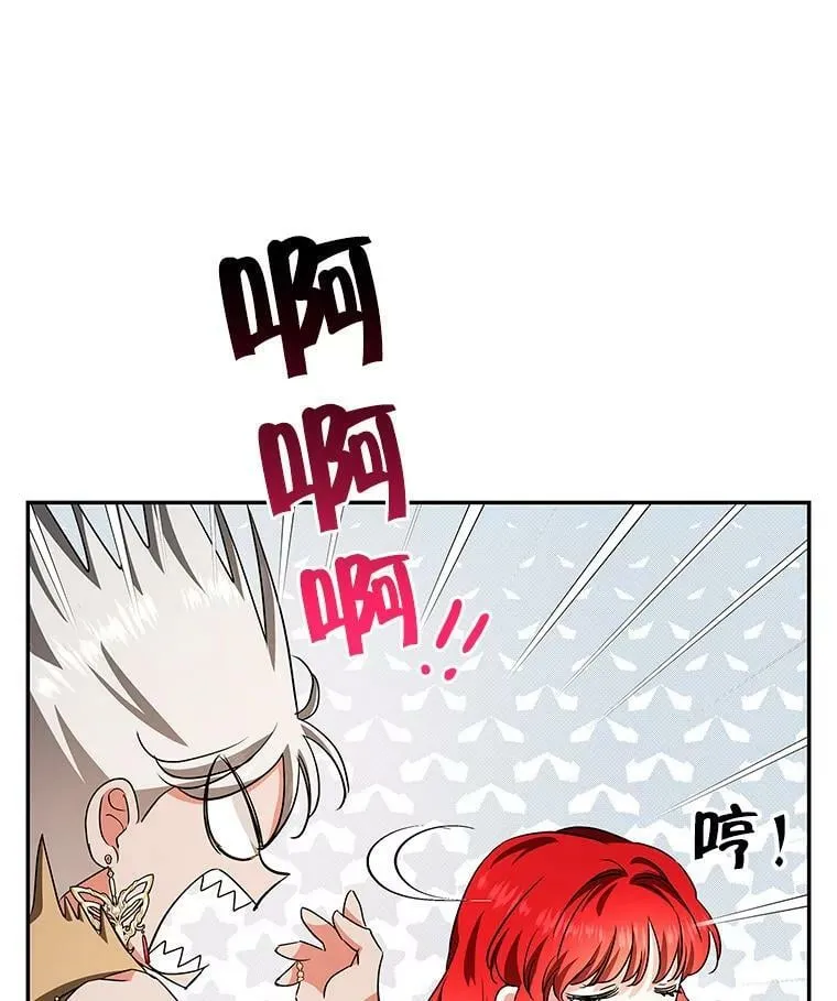 39.索要菜谱 第56页