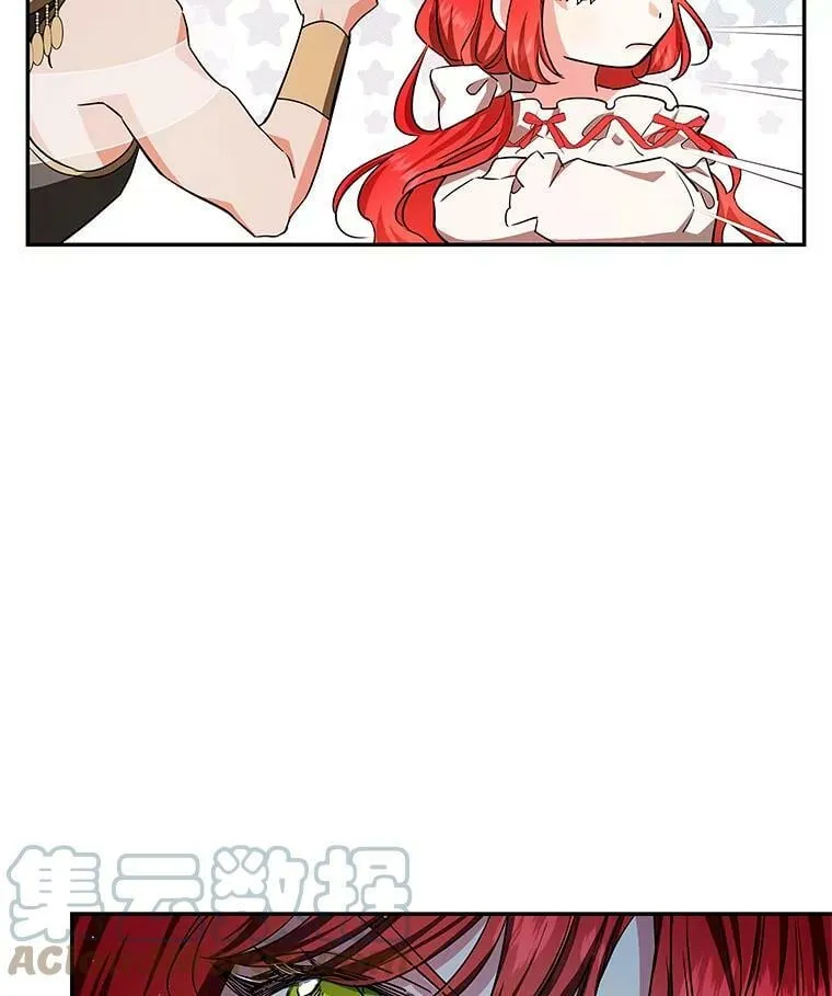39.索要菜谱 第57页