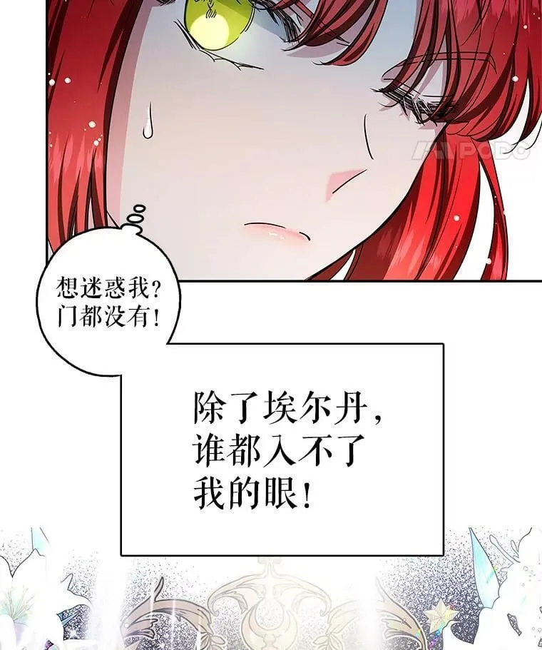 39.索要菜谱 第58页