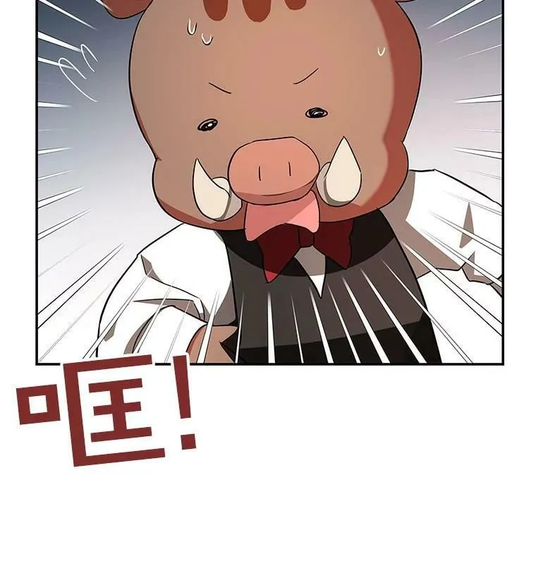 39.索要菜谱 第104页