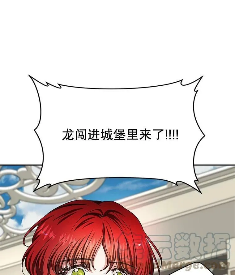 39.索要菜谱 第105页