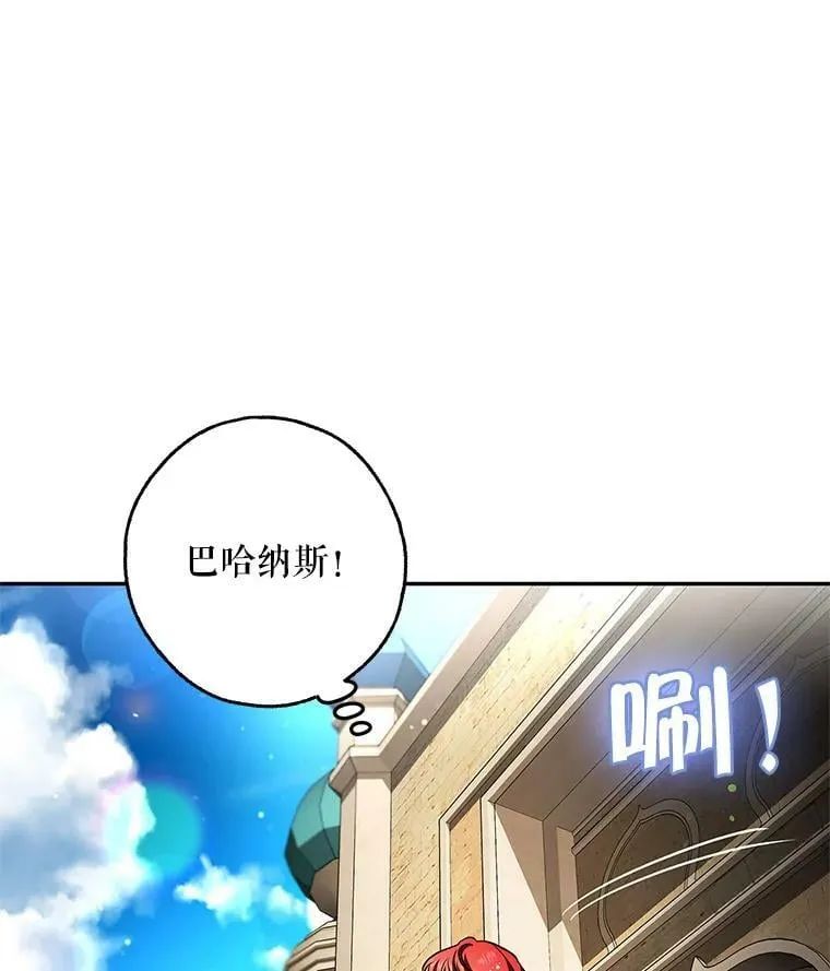 39.索要菜谱 第107页