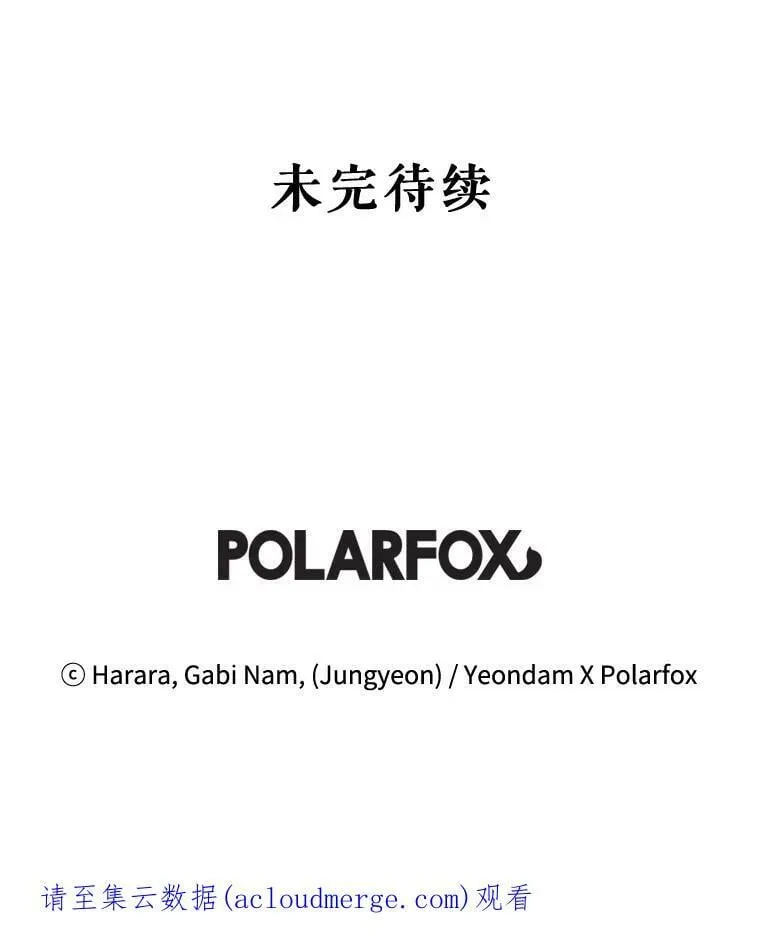 39.索要菜谱 第118页