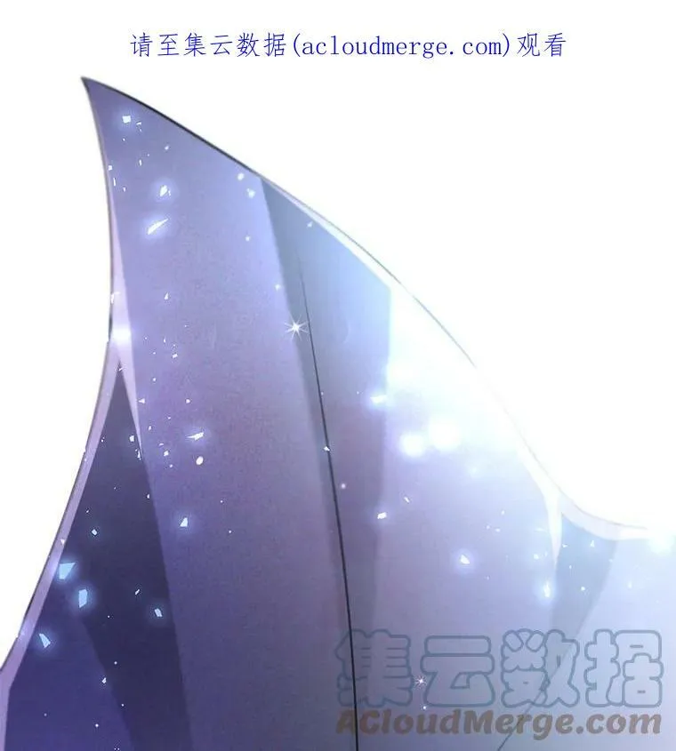 40.埃尔丹来救我了 第1页