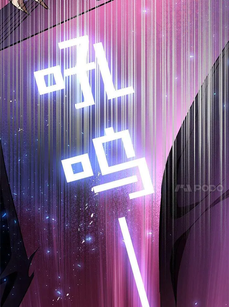40.埃尔丹来救我了 第24页