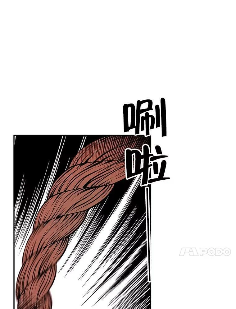 40.埃尔丹来救我了 第27页