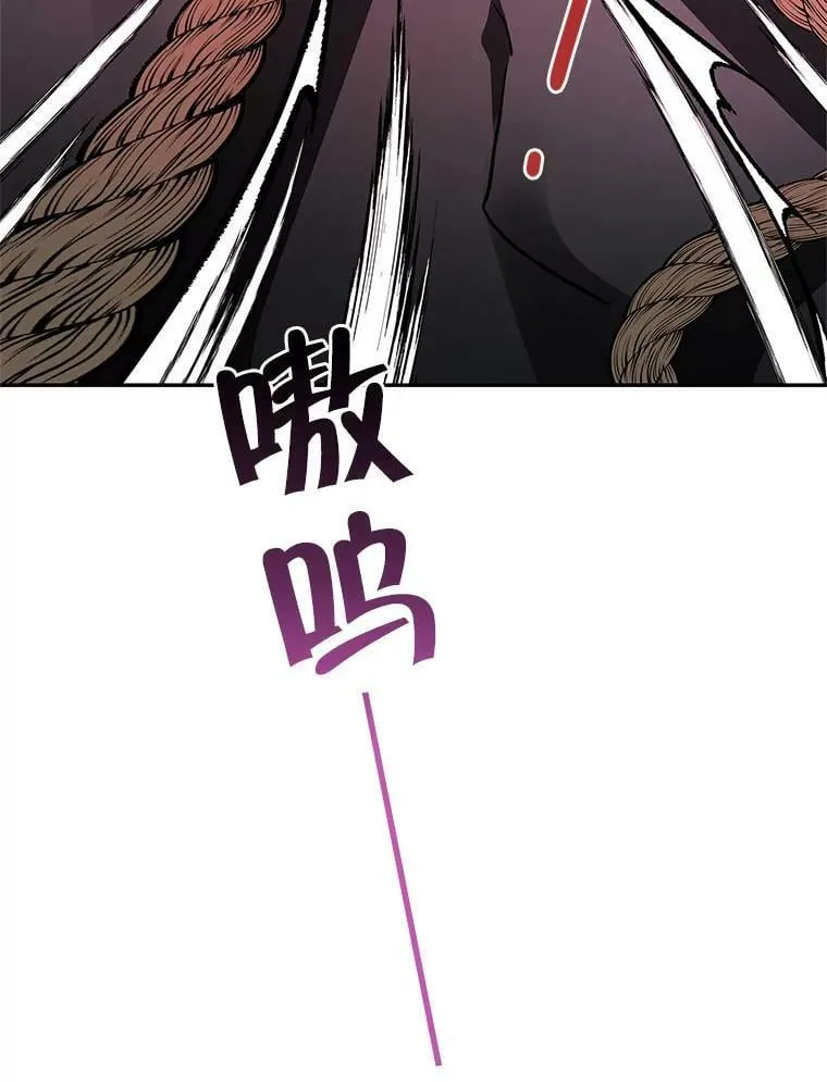 40.埃尔丹来救我了 第30页