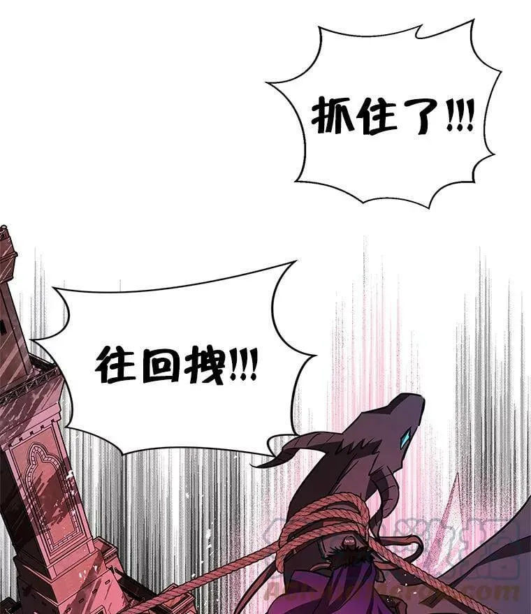 40.埃尔丹来救我了 第33页