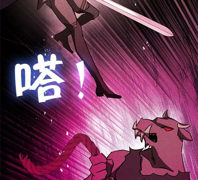 40.埃尔丹来救我了 第42页