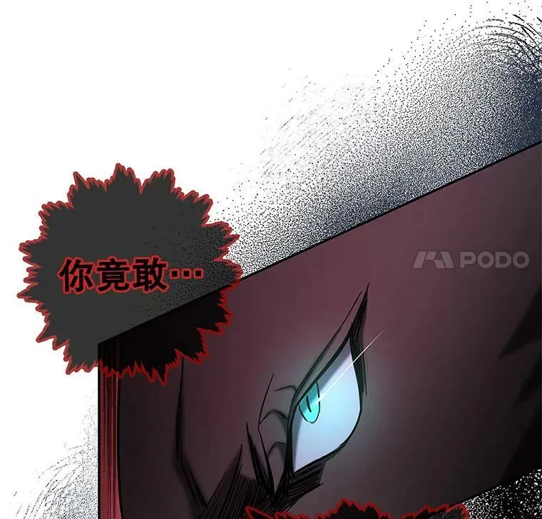 40.埃尔丹来救我了 第92页