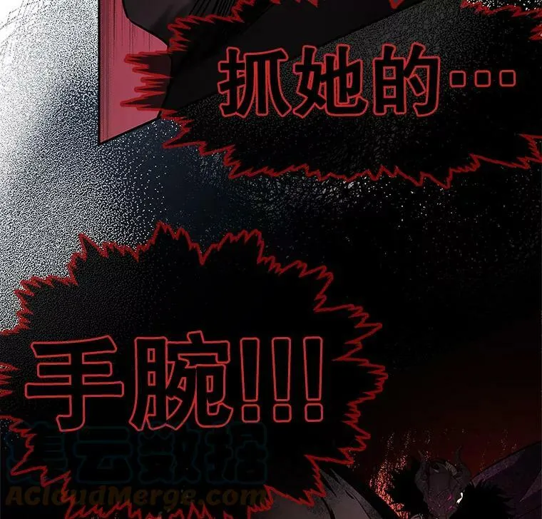 40.埃尔丹来救我了 第93页