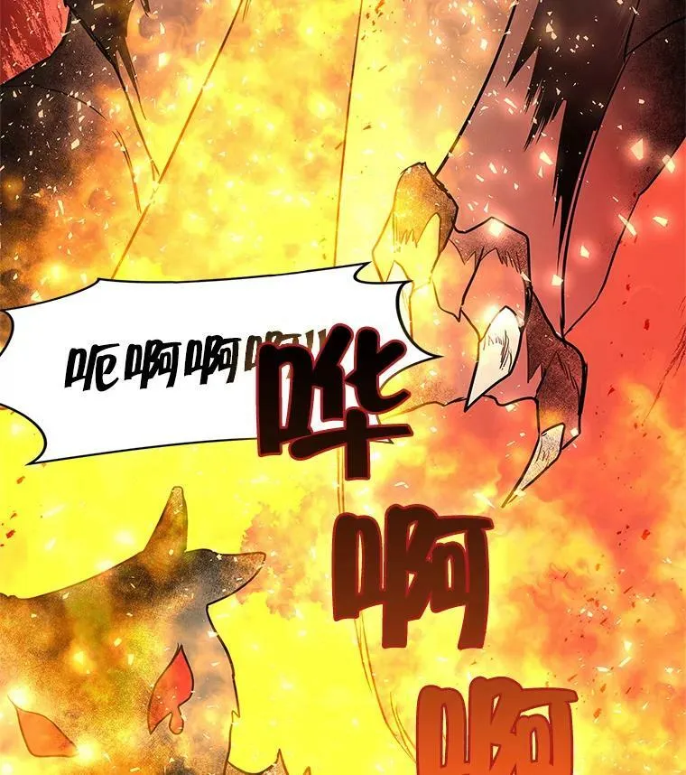 40.埃尔丹来救我了 第95页