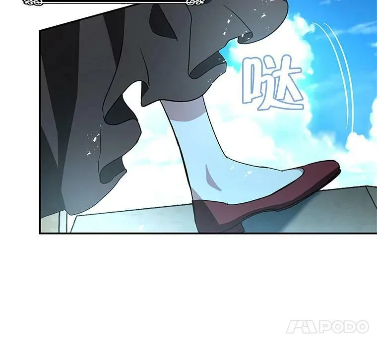 40.埃尔丹来救我了 第100页