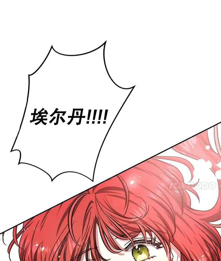 41.我们离婚吧 第4页