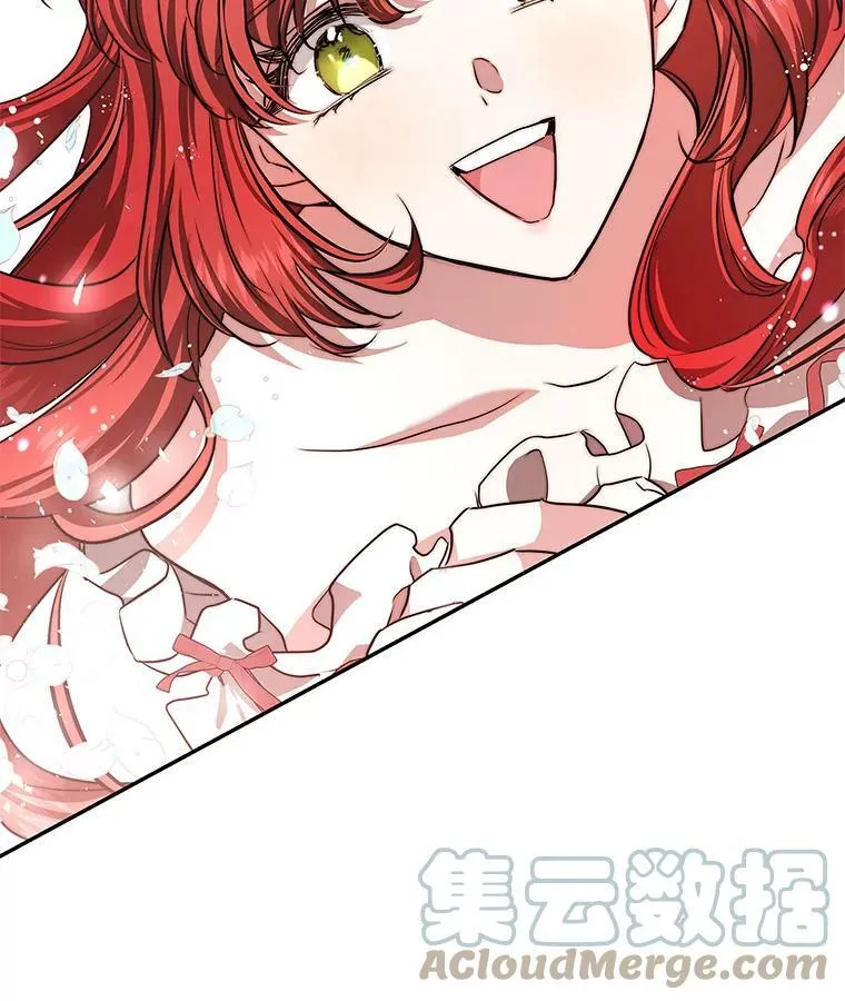 41.我们离婚吧 第5页