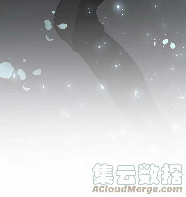 41.我们离婚吧 第9页
