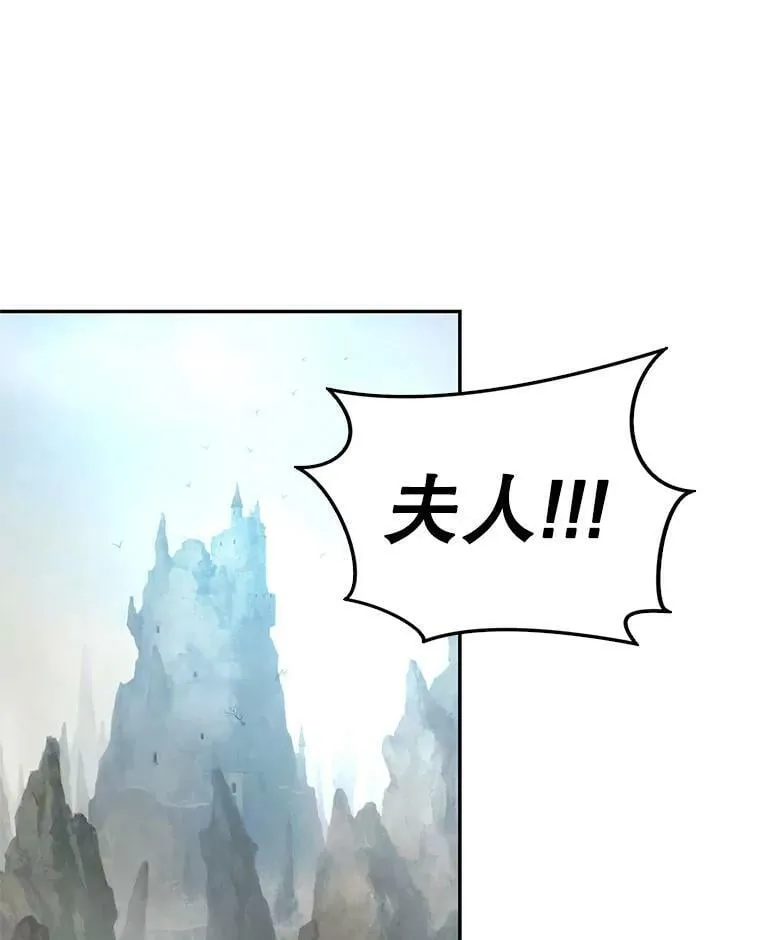 41.我们离婚吧 第18页
