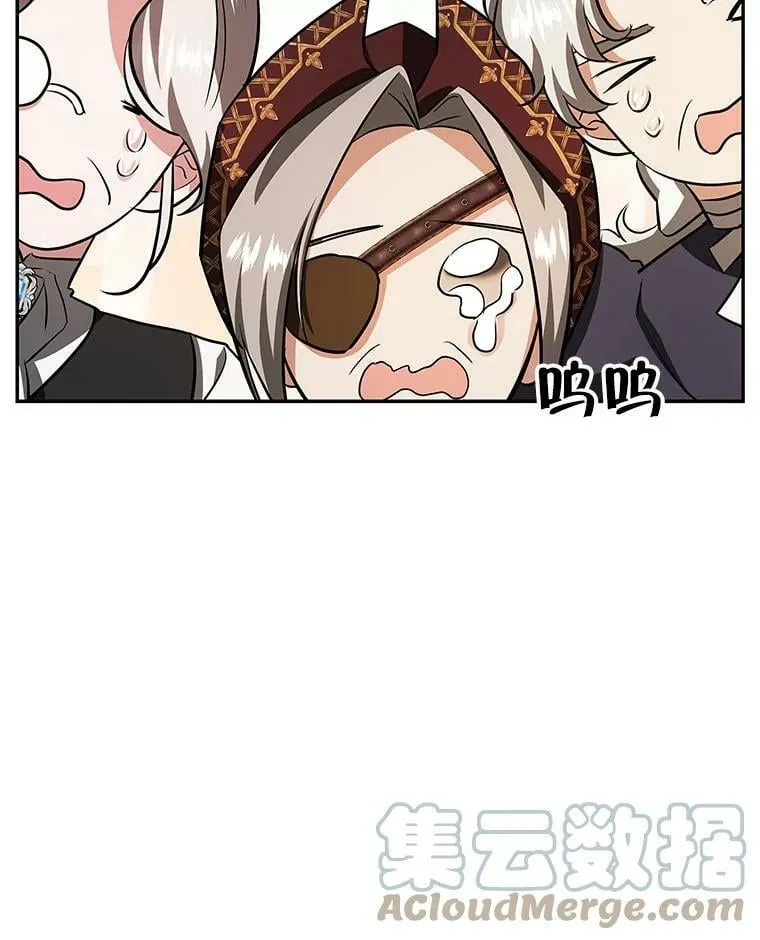 41.我们离婚吧 第21页