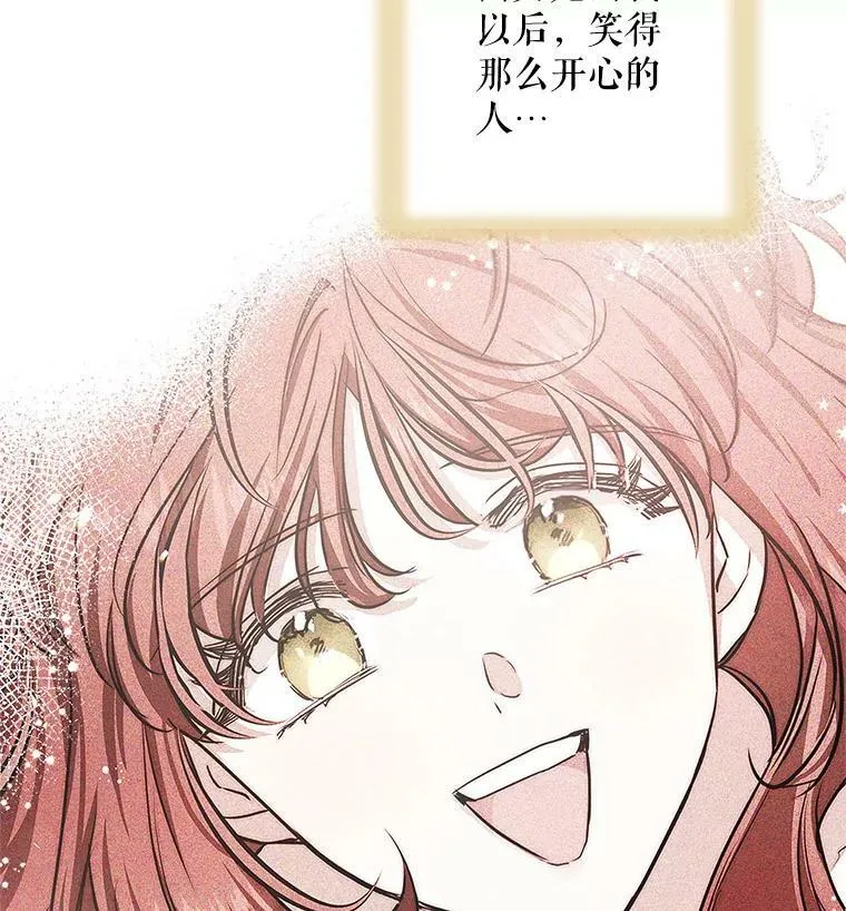 41.我们离婚吧 第30页