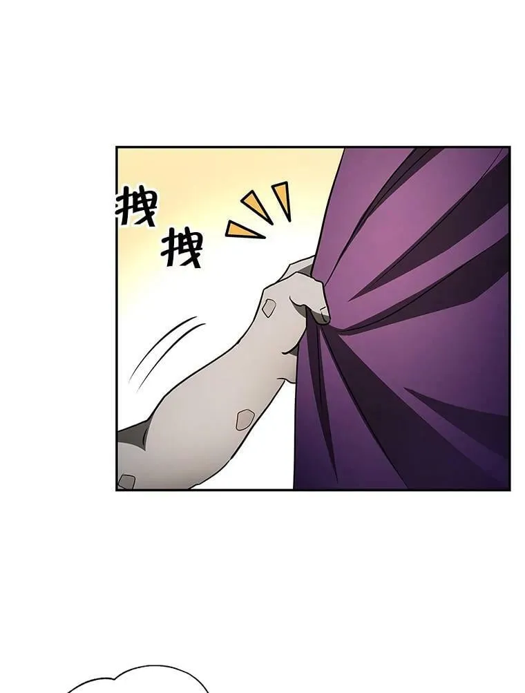 41.我们离婚吧 第32页
