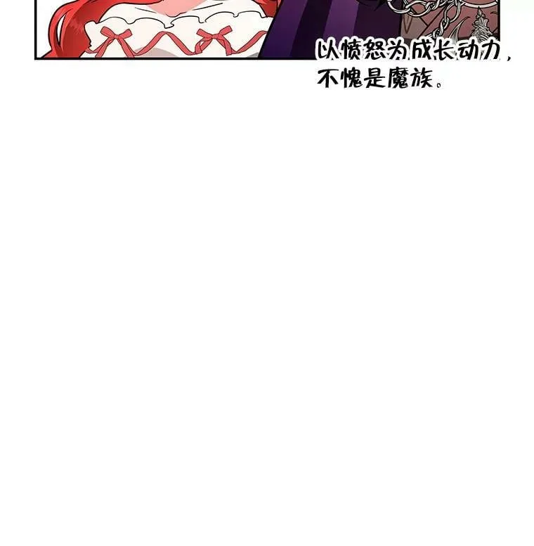 41.我们离婚吧 第39页