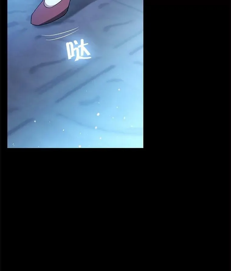 41.我们离婚吧 第44页