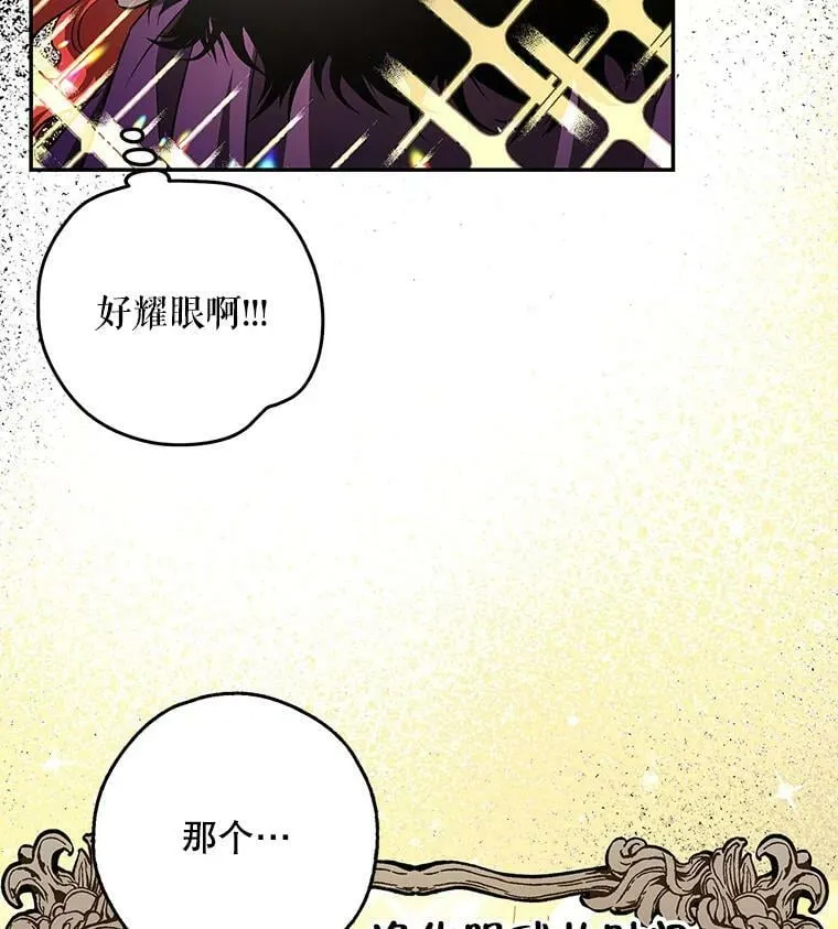 41.我们离婚吧 第50页