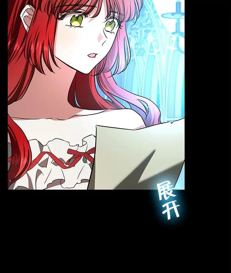 41.我们离婚吧 第55页
