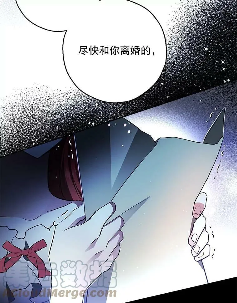 41.我们离婚吧 第61页