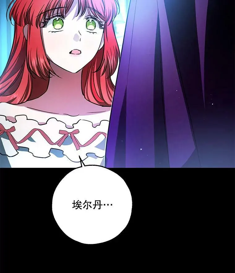 41.我们离婚吧 第66页