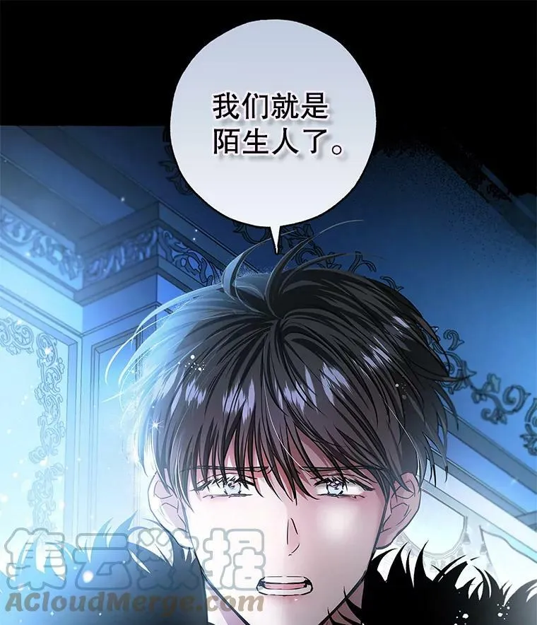 41.我们离婚吧 第69页