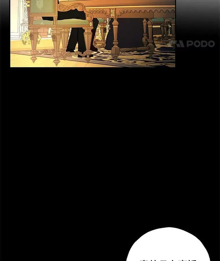 41.我们离婚吧 第75页